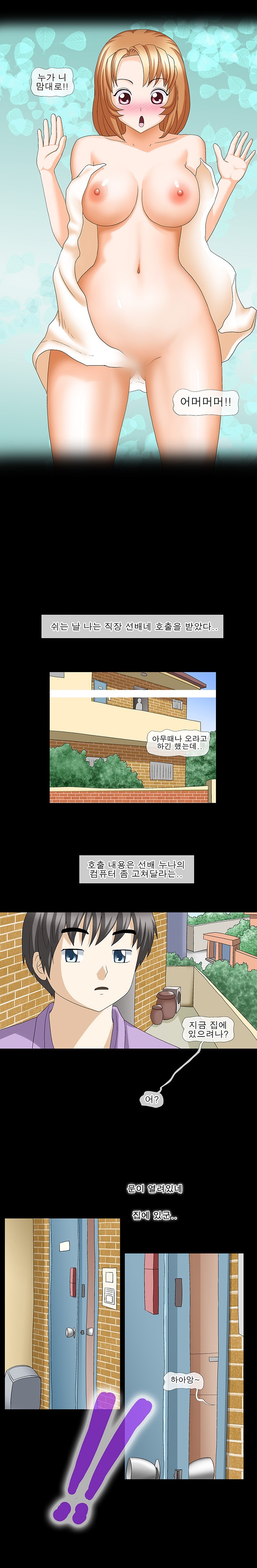 
직장 선배 누나와 섹파된 썰
