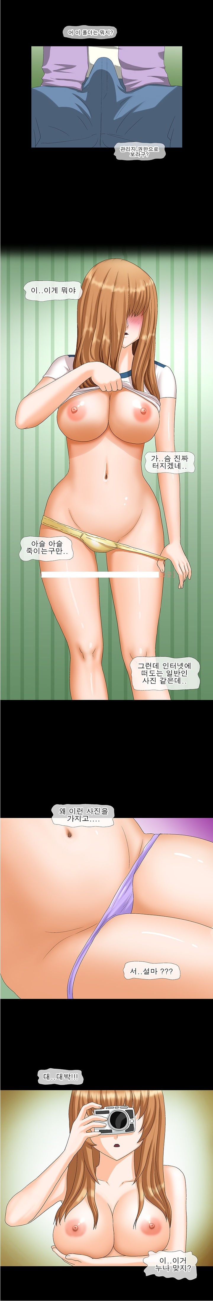 
직장 선배 누나와 섹파된 썰
