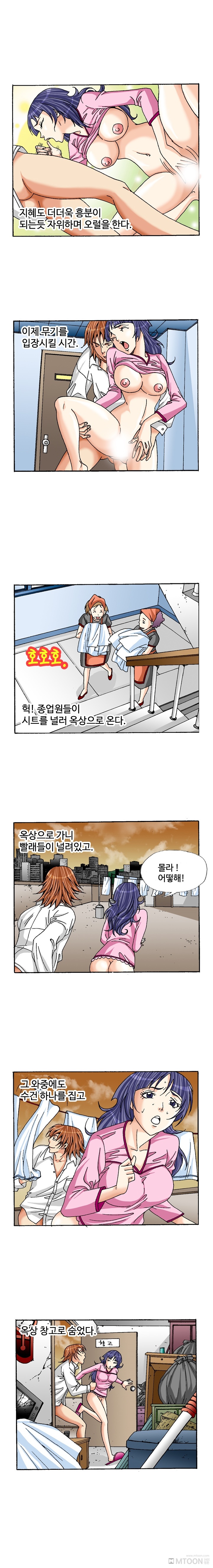 
모텔에서 격하게 한 썰
