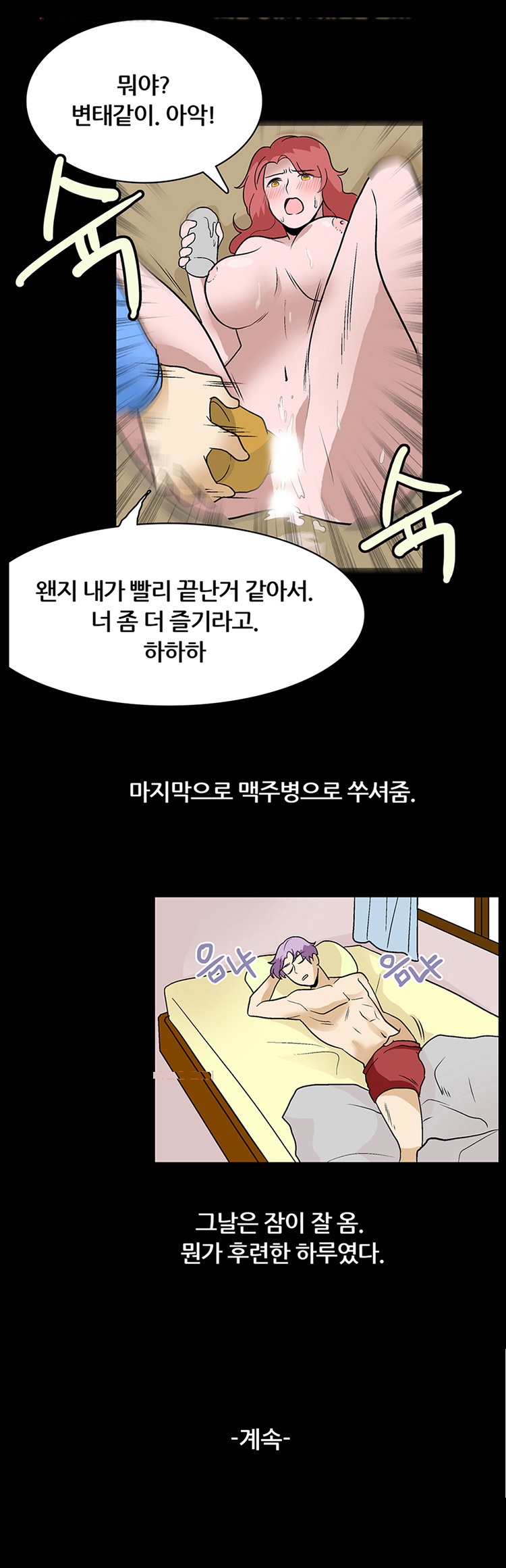 
현직 호빠총각 업소아가씨 골탕 먹인 썰
