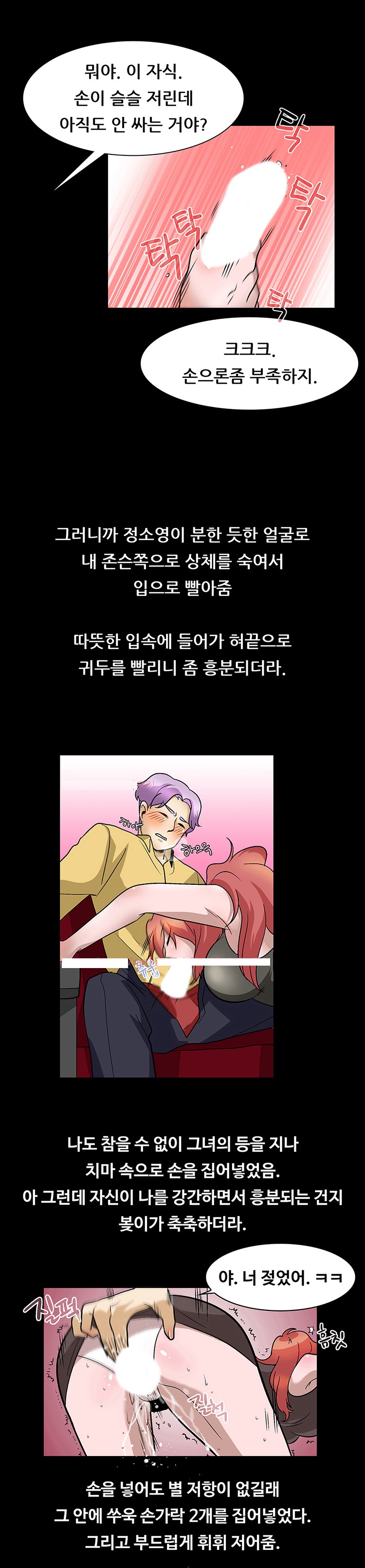 
현직 호빠총각 업소아가씨 골탕 먹인 썰
