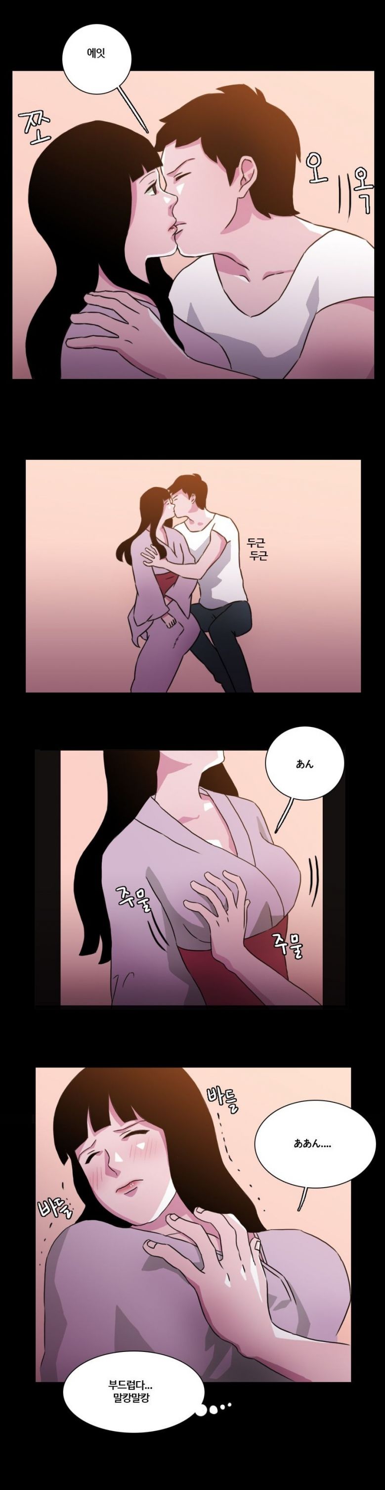 
일본녀 따먹은 썰

