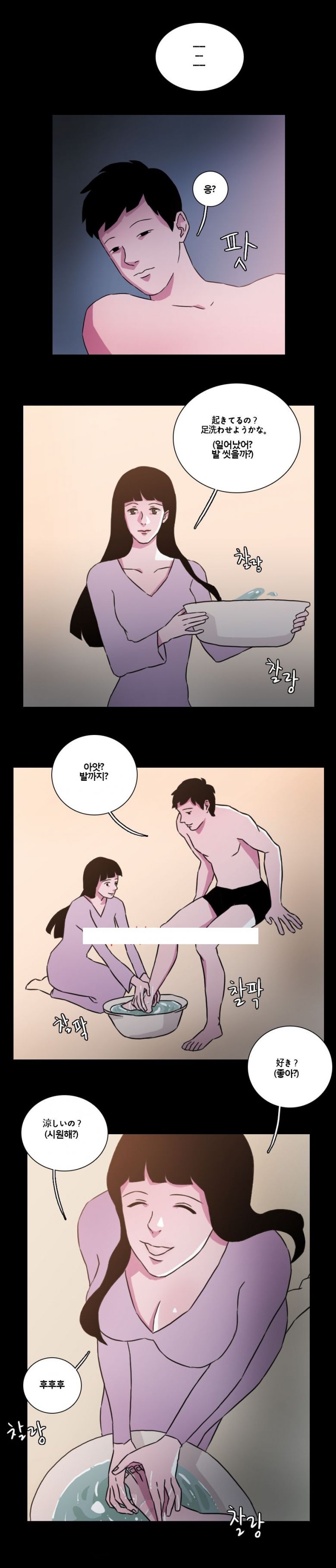 
일본녀 따먹은 썰
