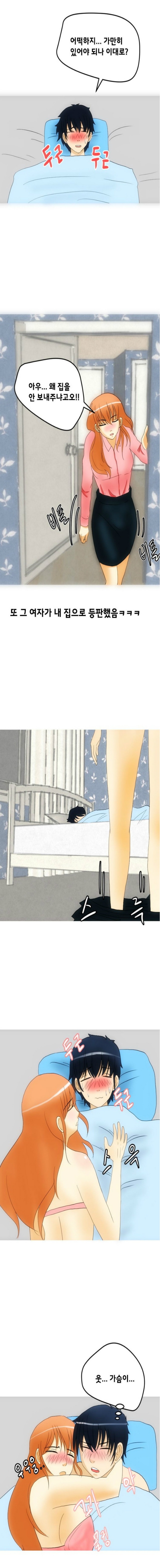 
술취하면 들이대는 여자 썰

