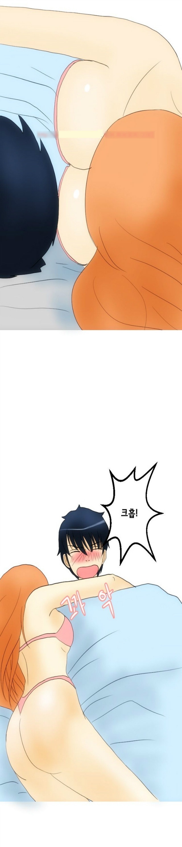 
술취하면 들이대는 여자 썰
