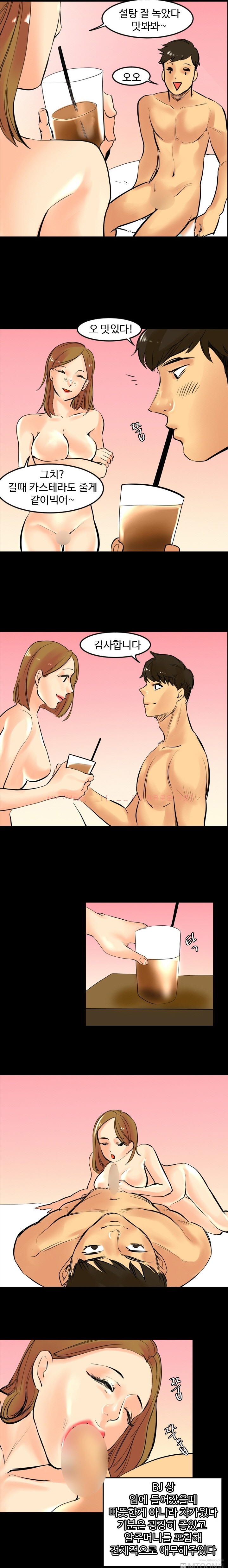 
안마방 갔던 썰
