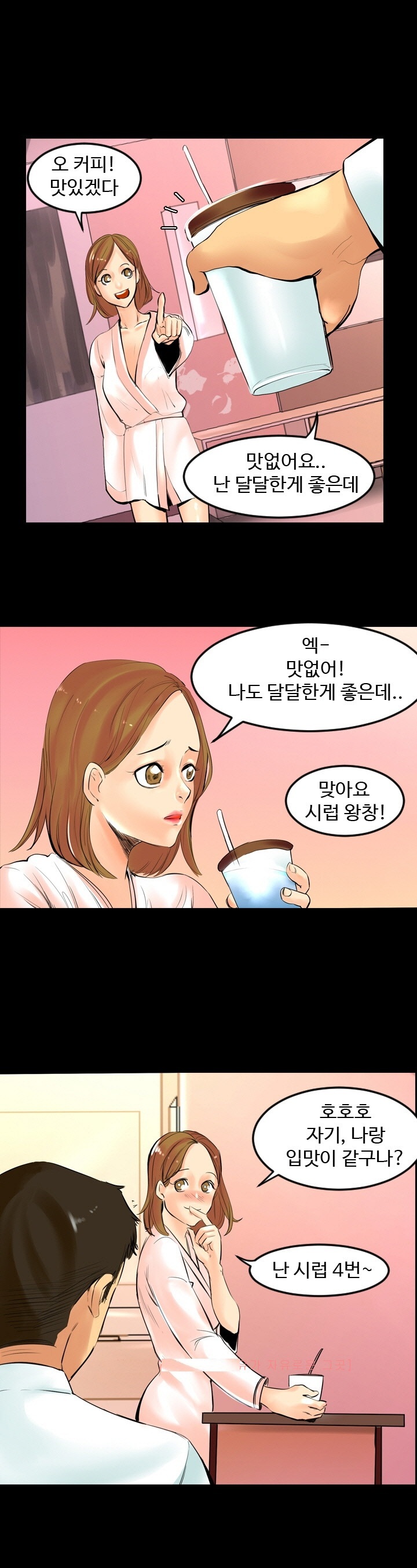 
안마방 갔던 썰
