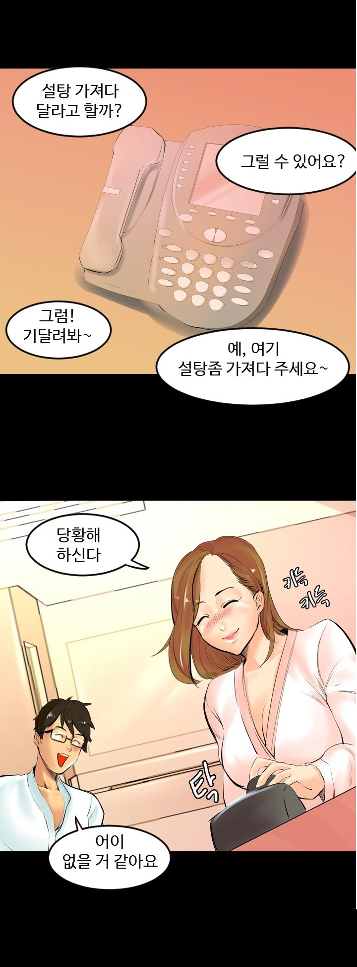 
안마방 갔던 썰
