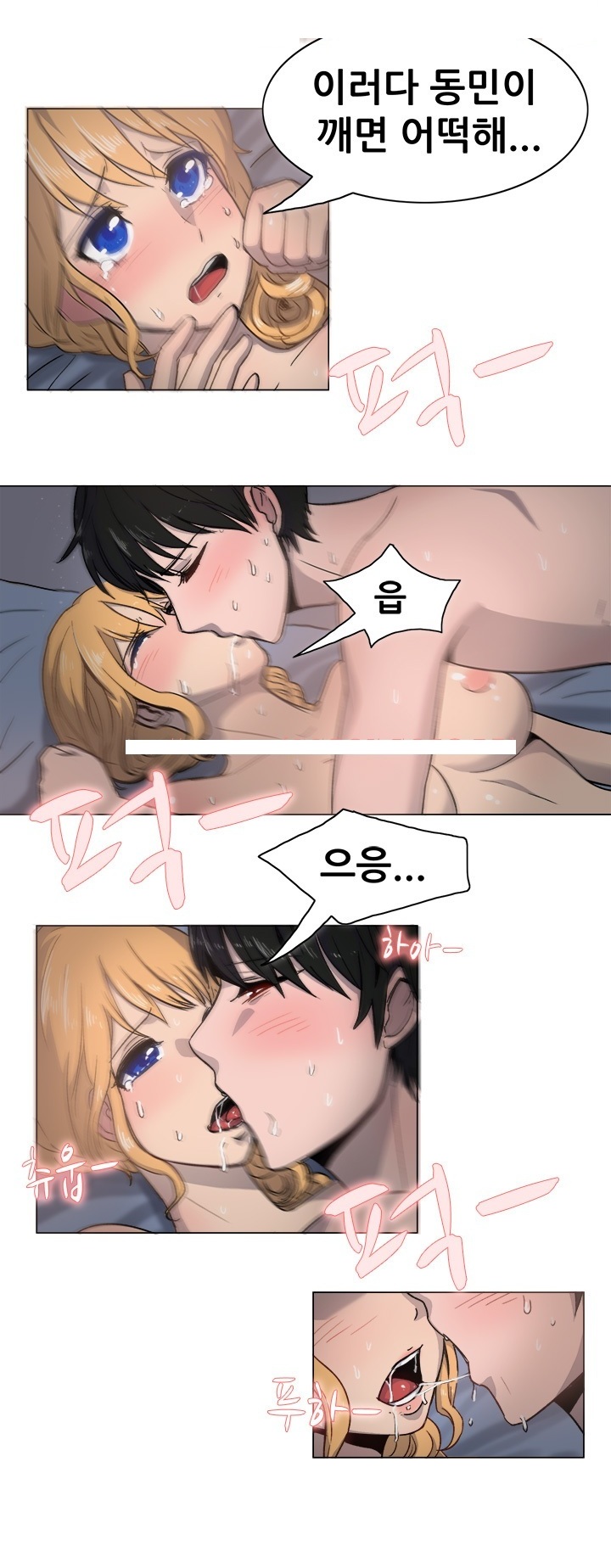 
형 여친과 한 썰
