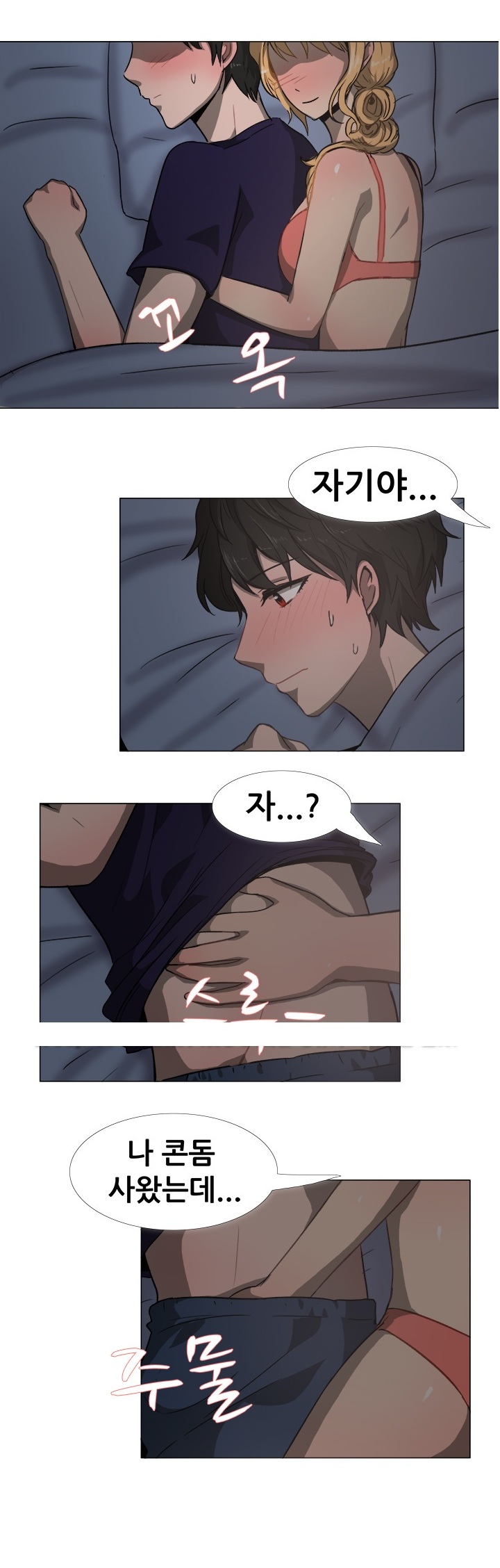 
형 여친과 한 썰
