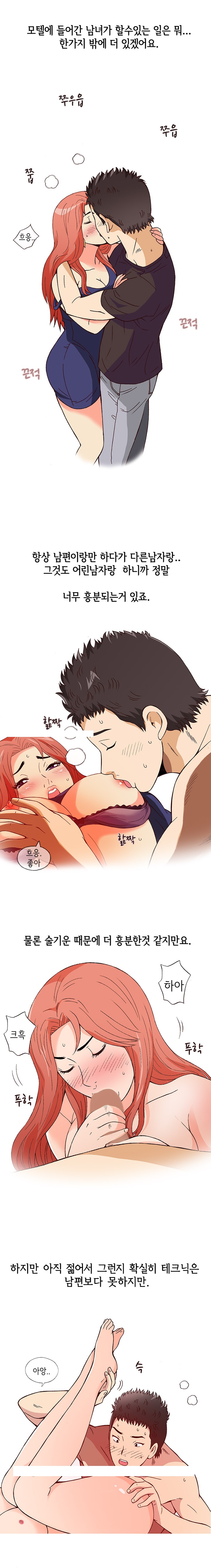 
여자친구 술먹이고 한 썰
