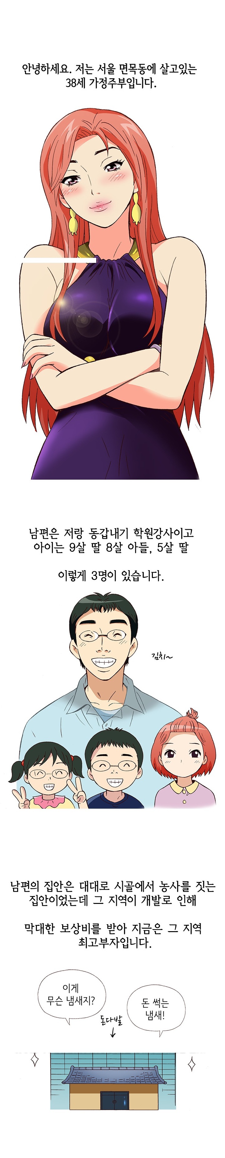 
여자친구 술먹이고 한 썰
