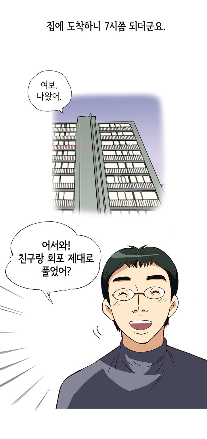 
여자친구 술먹이고 한 썰
