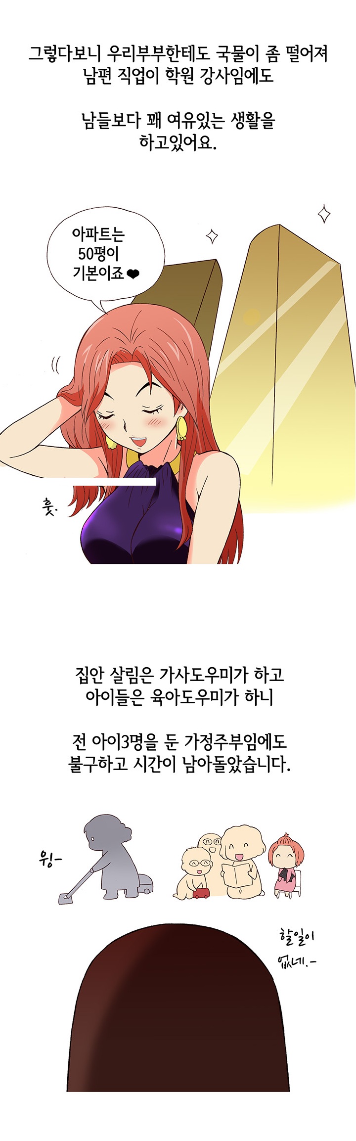 
여자친구 술먹이고 한 썰
