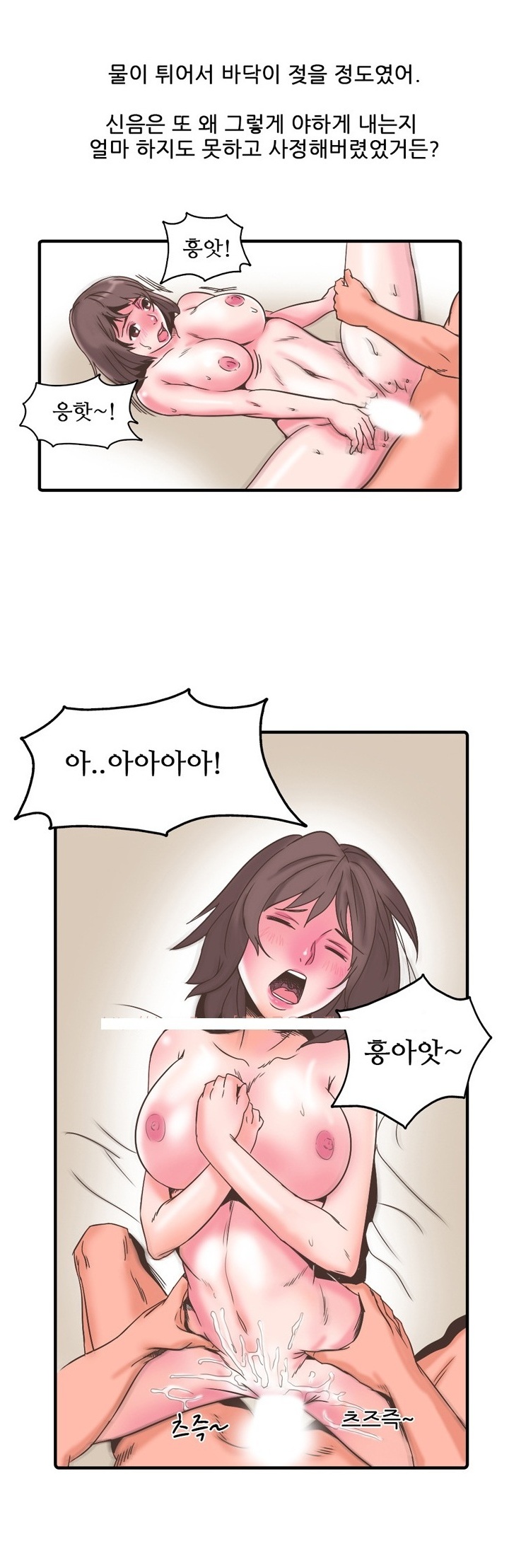
자취방 옆방 여자와 한 썰

