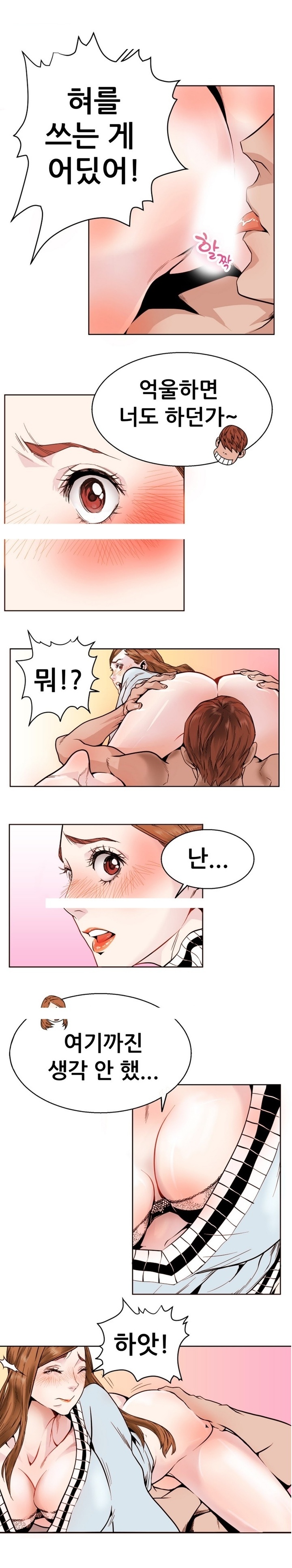
여자사람 친구와 누가 먼저가나 내기한 썰

