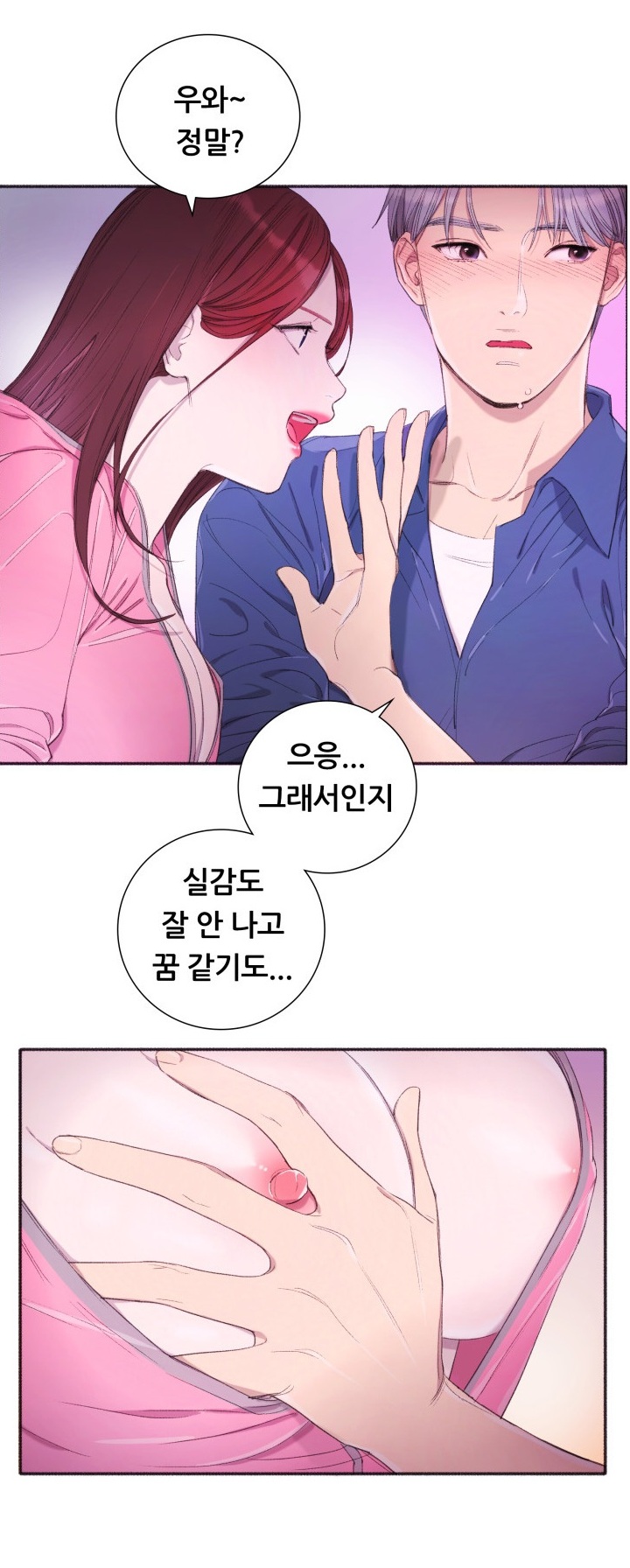
잘생겨진 고딩때 남자동창과 한 썰
