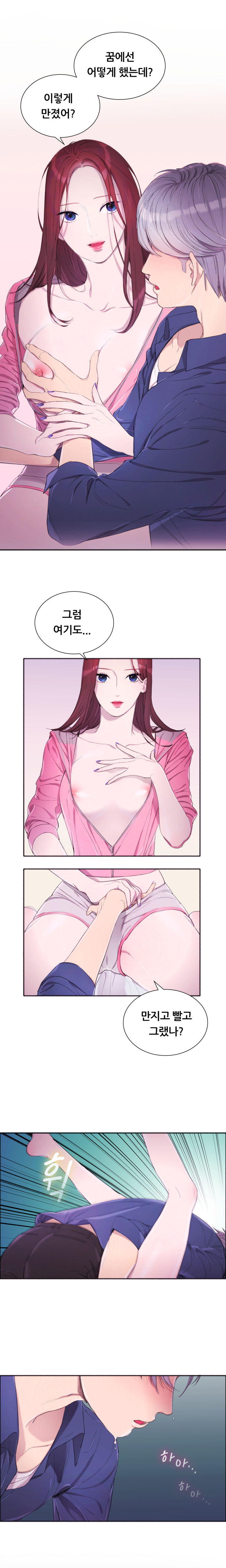 
잘생겨진 고딩때 남자동창과 한 썰

