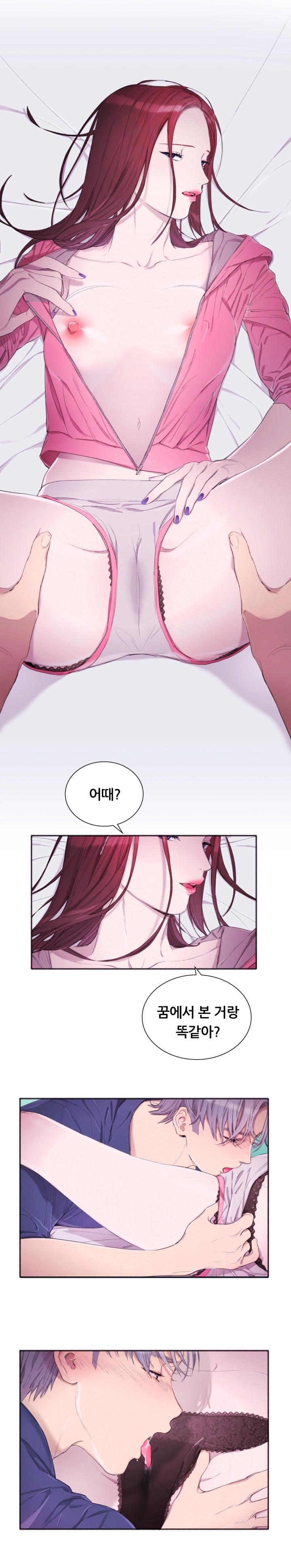 
잘생겨진 고딩때 남자동창과 한 썰
