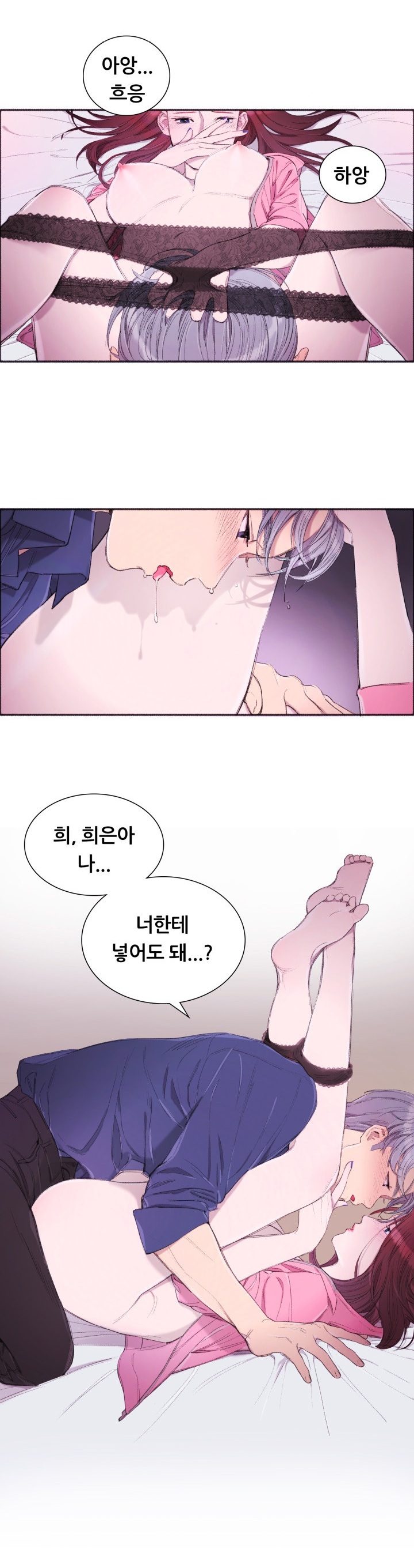 
잘생겨진 고딩때 남자동창과 한 썰
