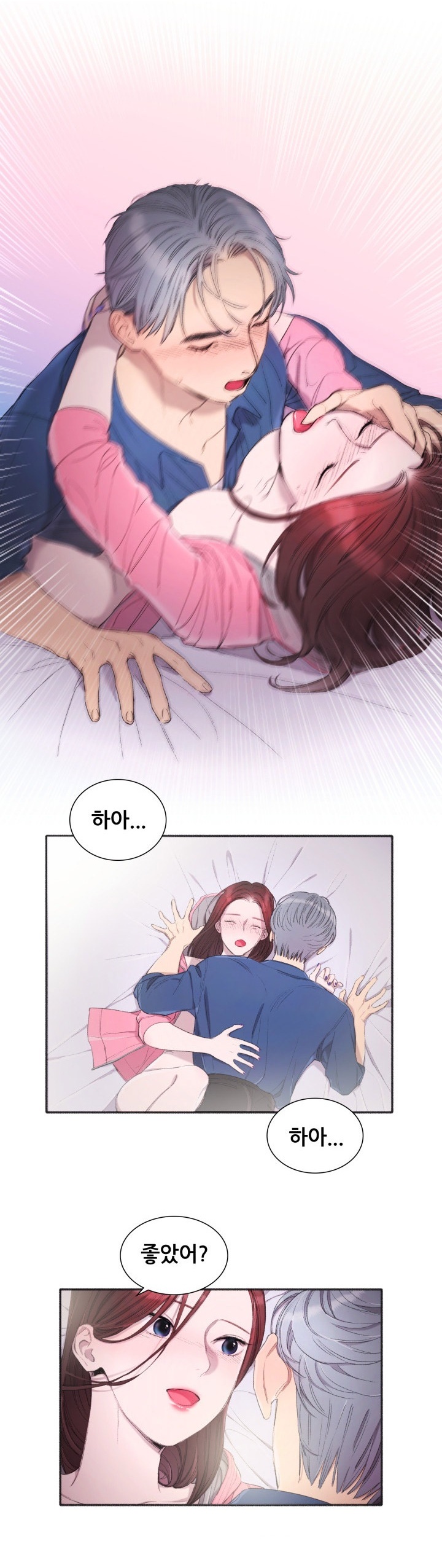 
잘생겨진 고딩때 남자동창과 한 썰
