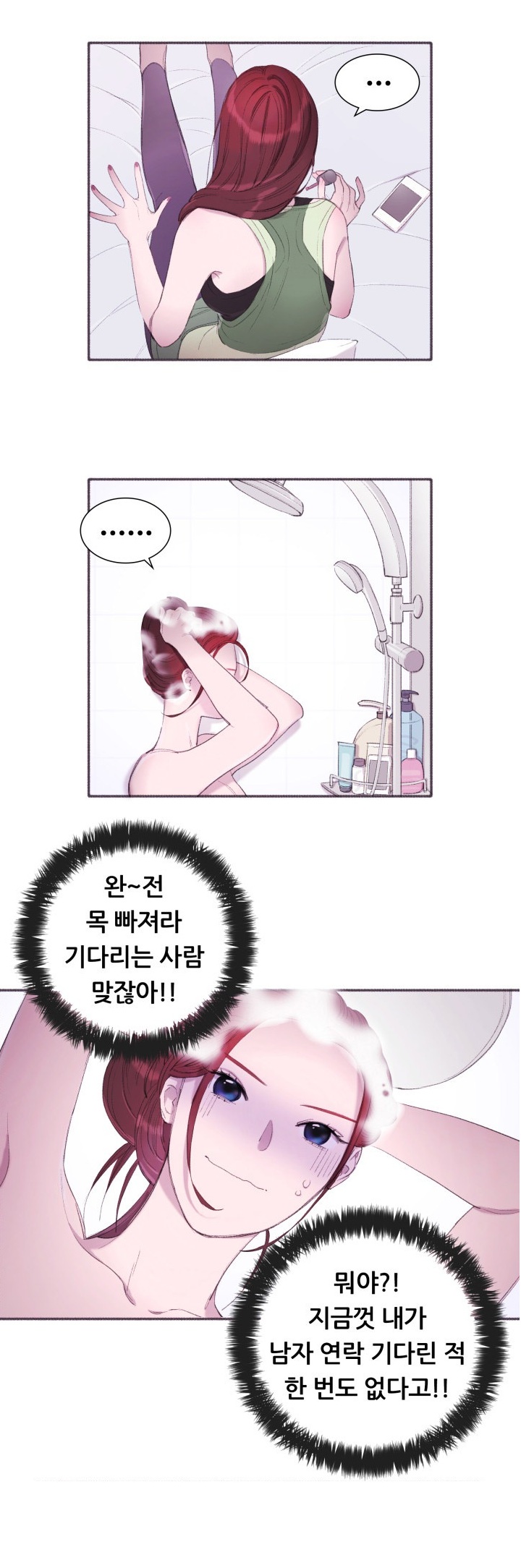 
잘생겨진 고딩때 남자동창과 한 썰
