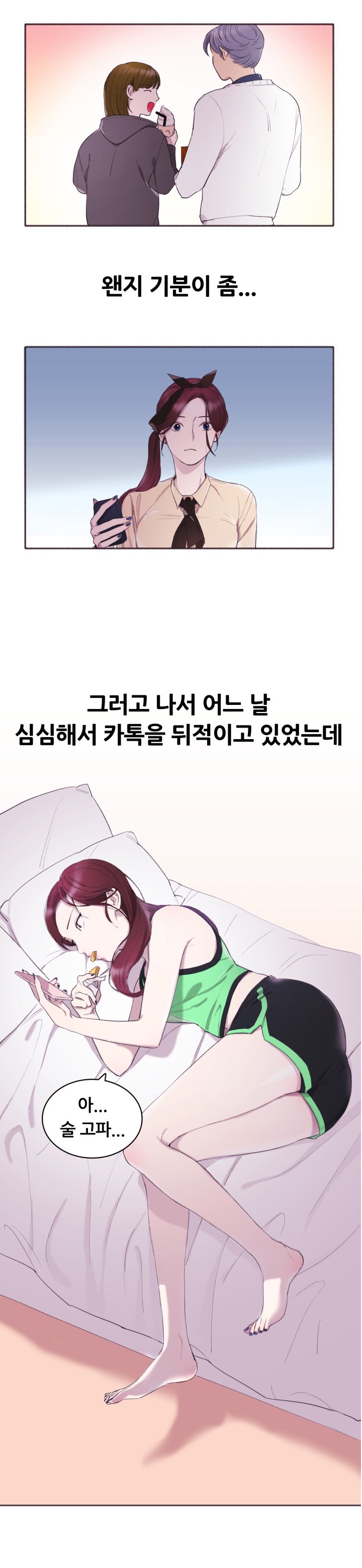 
잘생겨진 고딩때 남자동창과 한 썰
