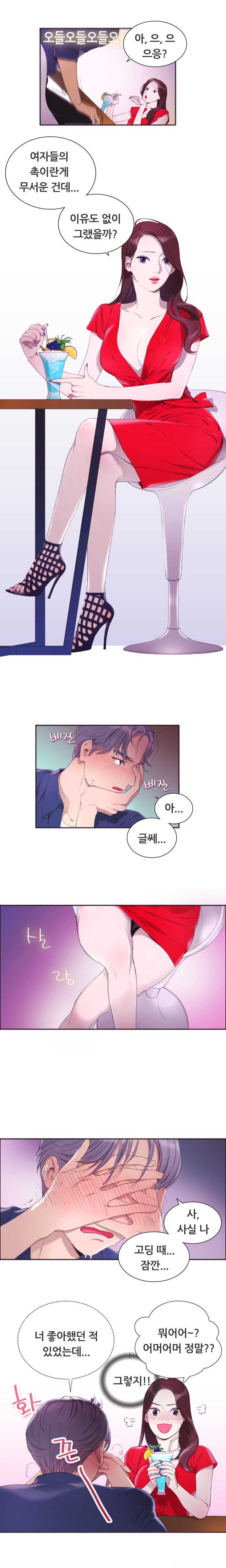 
잘생겨진 고딩때 남자동창과 한 썰
