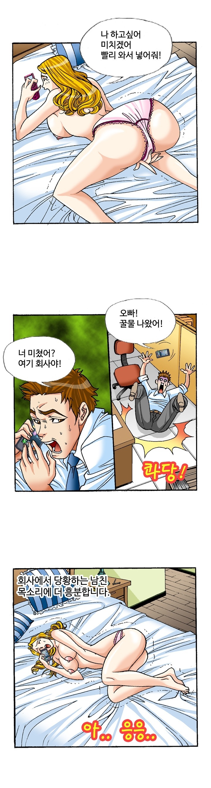 
손맛이 끝내줘요
