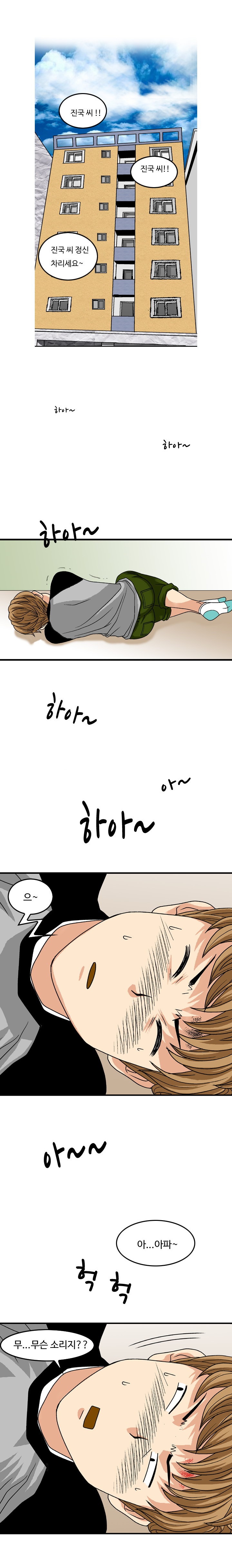 
지금 막 내친구 여친 집에서
