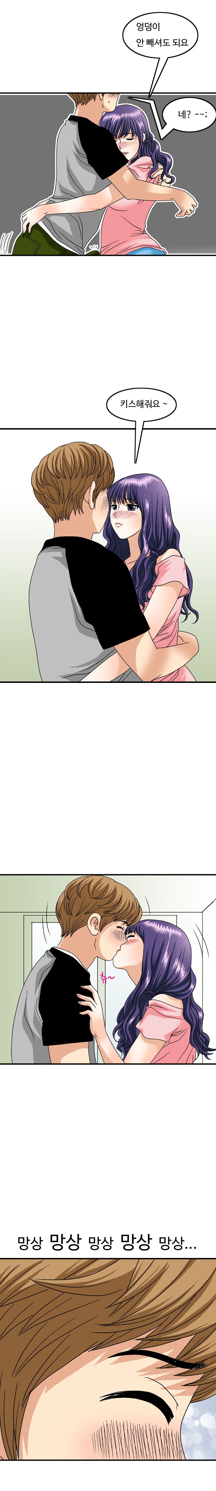 
지금 막 내친구 여친 집에서
