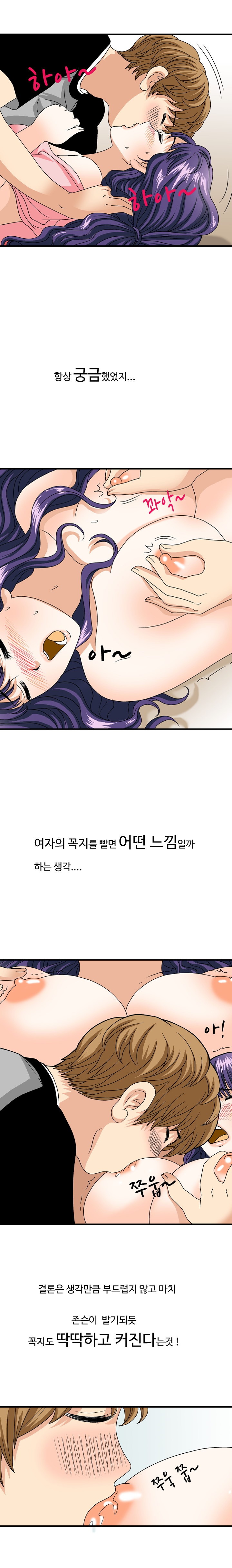 
지금 막 내친구 여친 집에서
