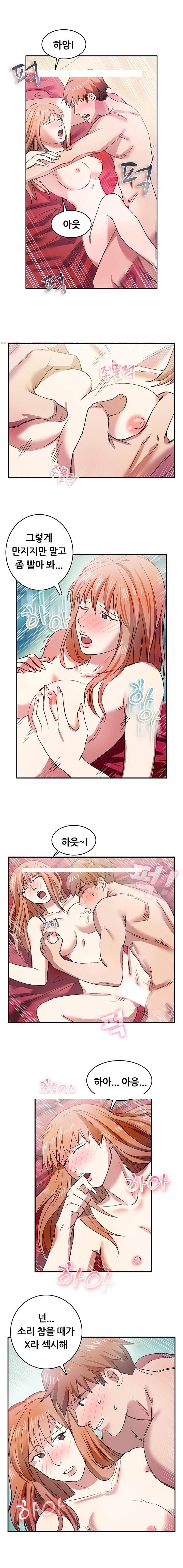
실제 바람핀 이야기
