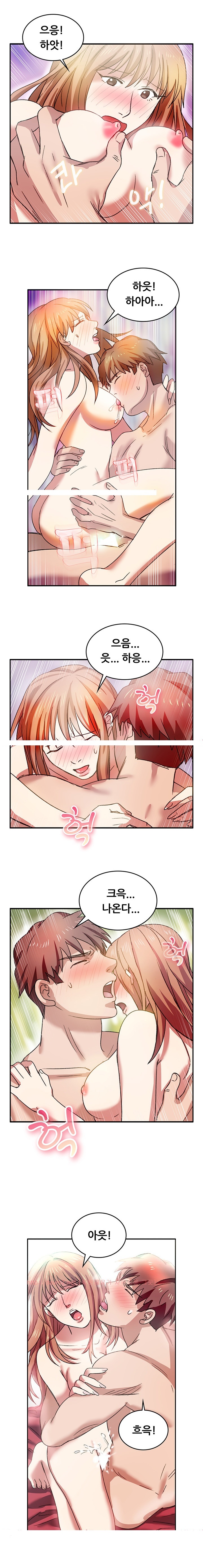 
실제 바람핀 이야기
