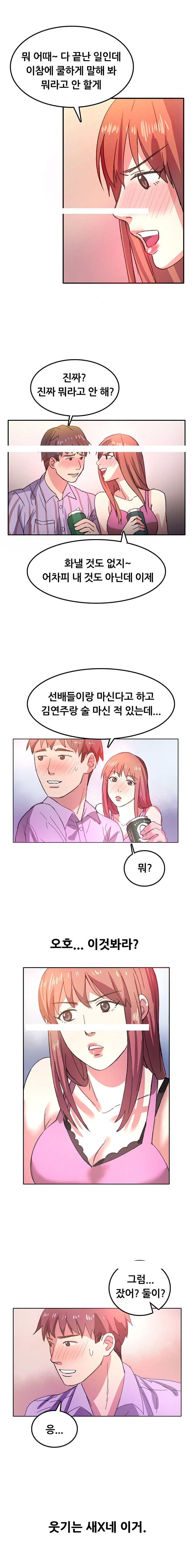 
실제 바람핀 이야기
