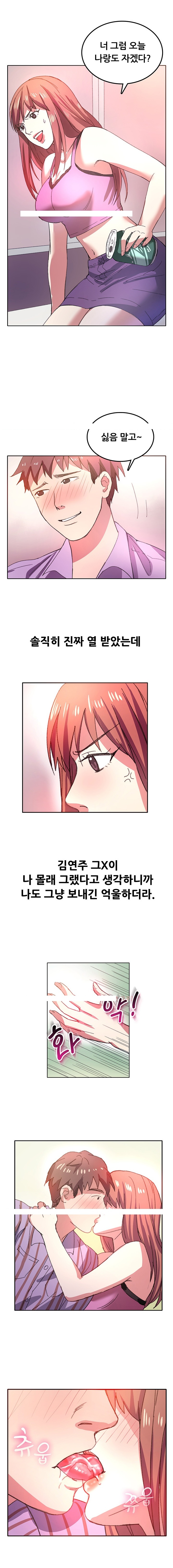 
실제 바람핀 이야기
