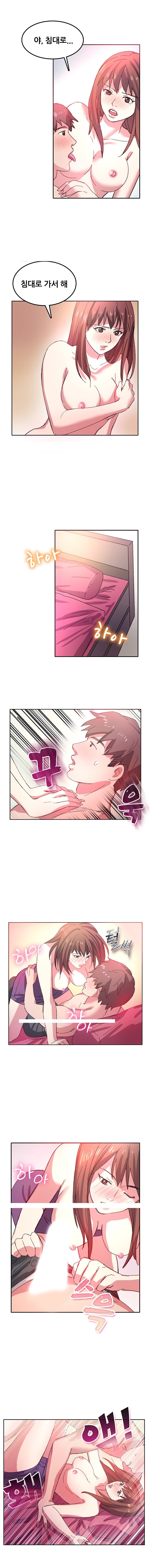 
실제 바람핀 이야기
