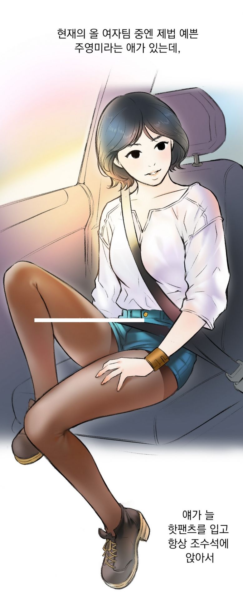 
학생들 하는거 몰래본 썰
