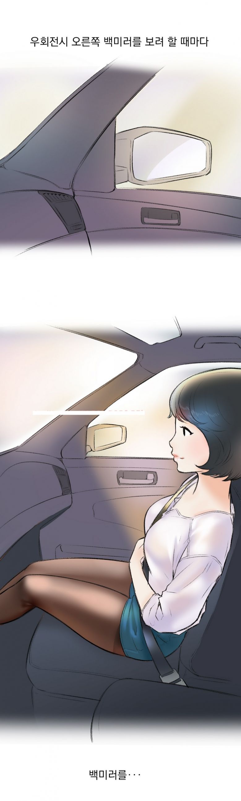 
학생들 하는거 몰래본 썰
