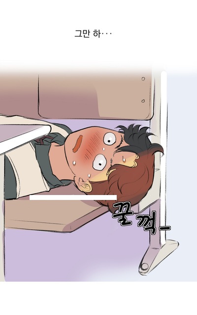 
학생들 하는거 몰래본 썰
