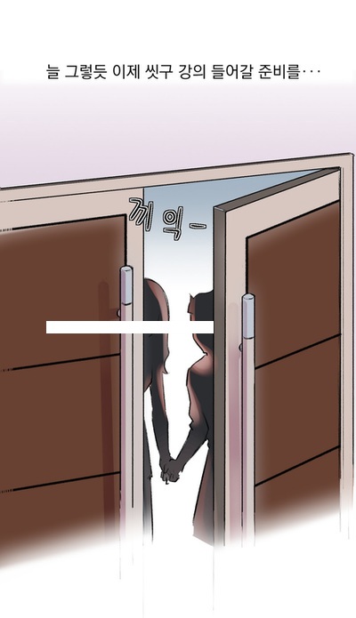 
학생들 하는거 몰래본 썰
