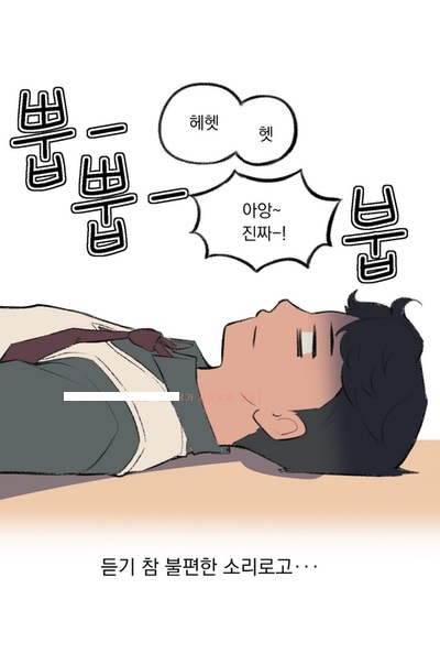 
학생들 하는거 몰래본 썰

