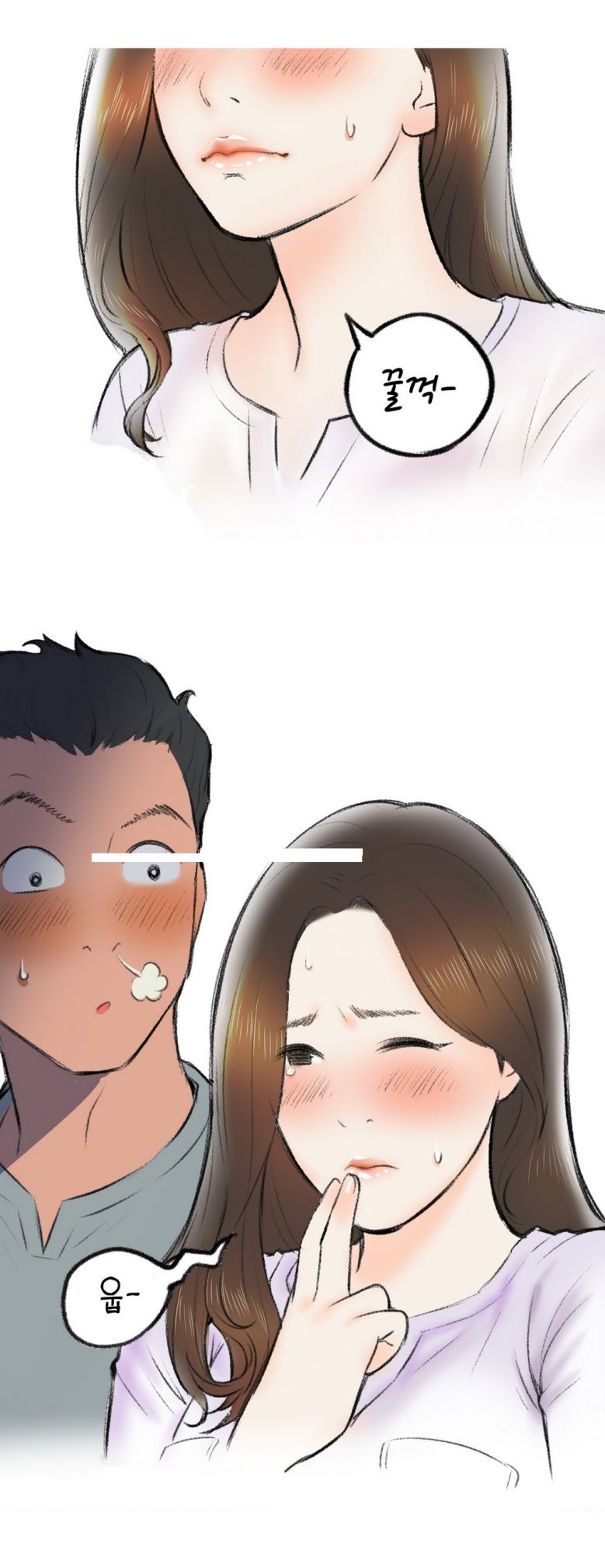 
학생들 하는거 몰래본 썰
