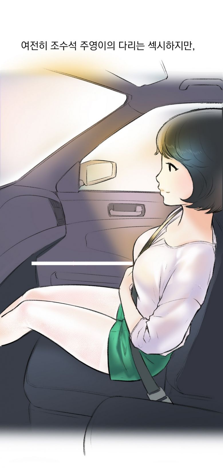 
학생들 하는거 몰래본 썰
