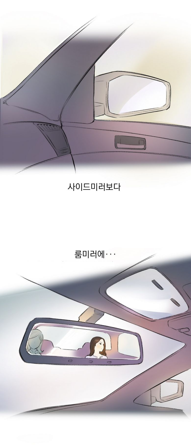 
학생들 하는거 몰래본 썰
