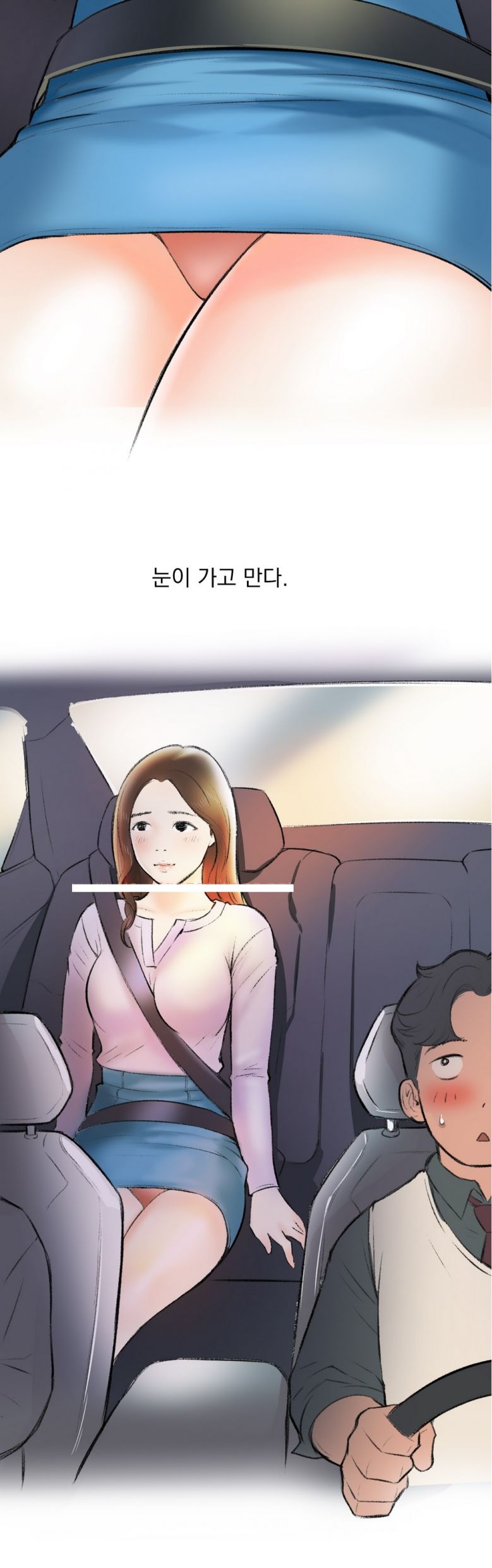 
학생들 하는거 몰래본 썰
