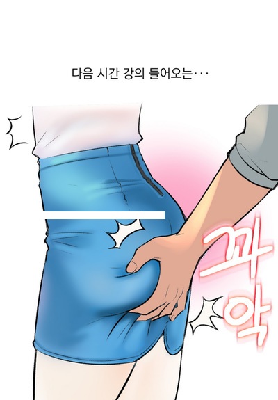 
학생들 하는거 몰래본 썰
