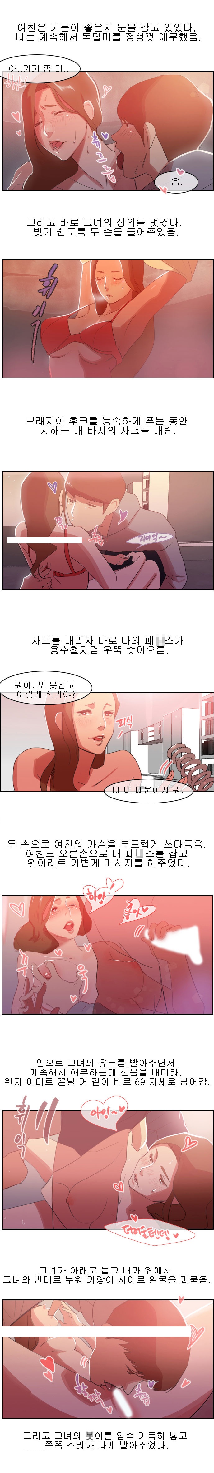 
야학 교실에서 한 썰
