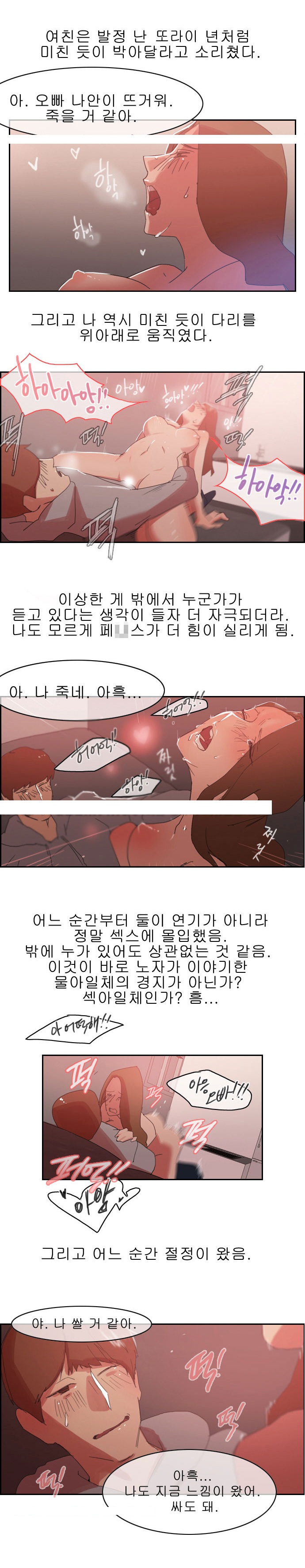 
야학 교실에서 한 썰
