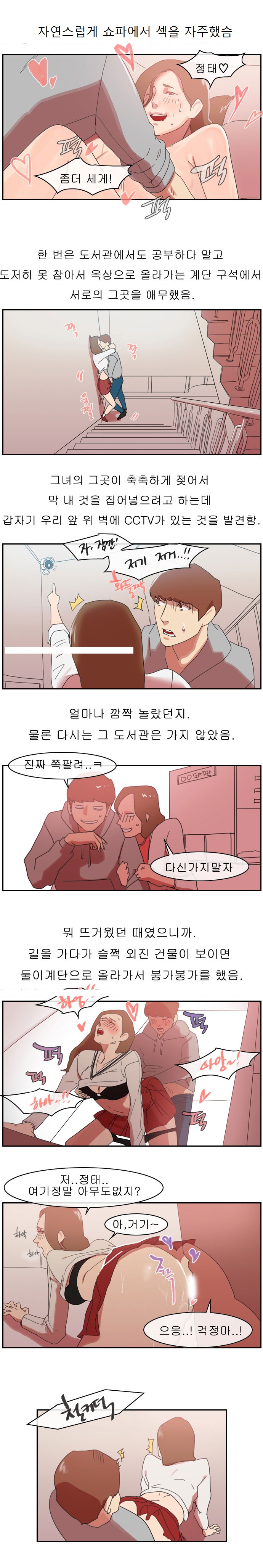 
야학 교실에서 한 썰
